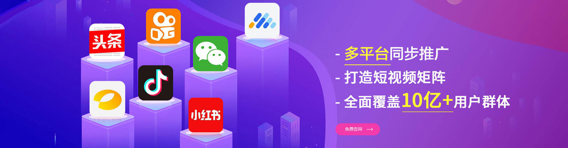 莘县竞价托管